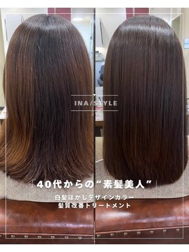 ハピネス クローバー 学園前店(Happiness CLOVER) 稲留指名白髪ぼかしカラー