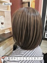 ヘアーリゾートサロン リチェット(Hair Resort Salon Ricetto)&nbsp;白髪ぼかしハイライトカラー