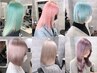 新規限定ハイトーン★ケアブリーチ2回+ケアカラー¥20900