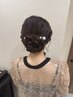 お任せヘアアレンジ
