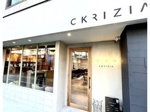 ヘアーズクリッツア(HAIR'S CKRIZIA)の雰囲気（令和5年2月23日リニューアル♪[ブリーチ/イヤリングカラー]）