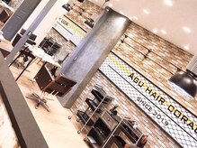 アグ ヘアー コーラル 沖浜店(Agu hair coral)