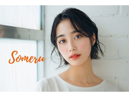 ソメル 石神井店(SOMERU)の写真