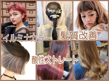 emi+ Hair & eyelash 練馬【エミタス】