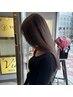 【ケアカラー】カット＋フローディアケアカラー ￥10000