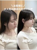 顔まわりカット