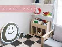 アエル キセラ川西(aeru)の雰囲気（キッズスペースあり★お子様連れ来店可能♪ベビーカーも置けます）