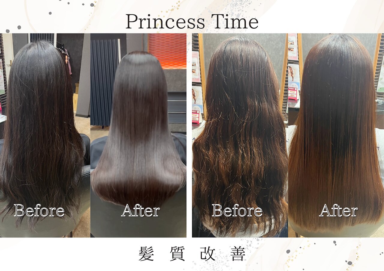 新居浜市で人気のデジタルパーマが得意な美容院・ヘアサロン