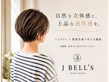 ジェイベルズ(J BELL'S)の写真/大人女性を輝かせる!計算されたデザインハイライトで、あなただけの魅力を引き出す☆【ハイライト】