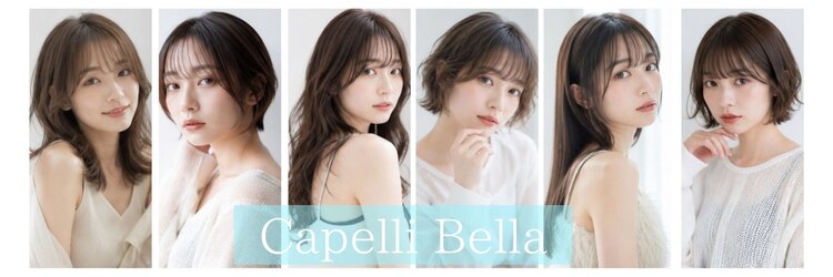 カペリベラ 寝屋川店(Capelli Bella)のサロンヘッダー
