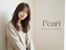 Peari hair salon いわき髪質改善/ケアカラー/白髪染め【11月下旬NEW OPEN(予定)】