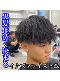 イナズマツイスト/黒髪/マッシュ/フェード