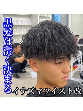 ルースト 心斎橋店(ROOST) イナズマツイスト/黒髪/マッシュ/フェード