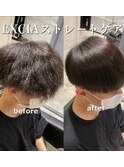 《劇的ナチュラル》メンズ髪質改善