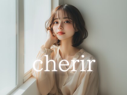 エクファ ヘア シェリル 草津 南草津店(ex-fa hair cherir)の写真