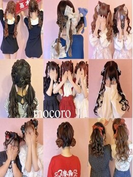 ヘアーセット モコロ(Hair Set MOCORO)の写真/【ライブ・コンサート/結婚式/2次会etc...】他にはない仕上がりで《今日一番可愛い》をプロデュース♪