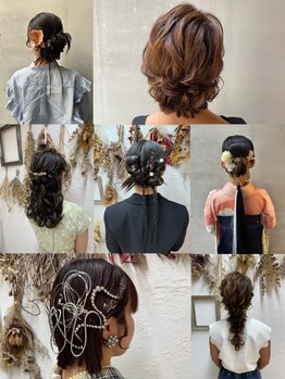 【ヘアエクステ＆ヘアセット専門店だからこそできる本格的なヘアセット◎】結婚式/二次会/イベントに♪