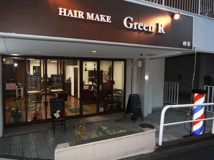 ヘアメイク グリーン アール(HAIR MAKE Green R)の写真