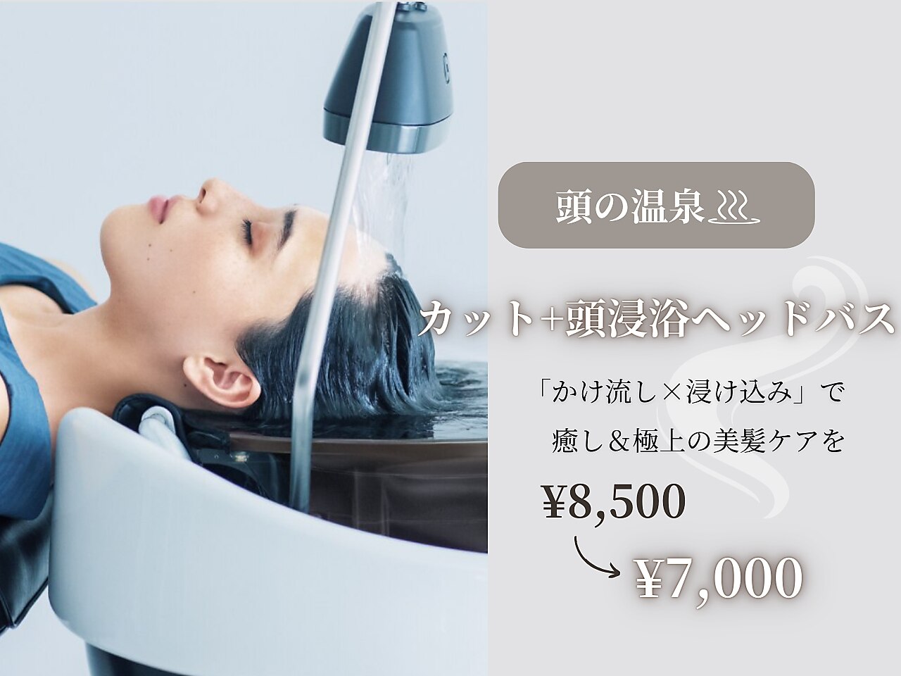 REVIハーブピーリングに関するエステサロン 心斎橋 REVI【ルヴィ