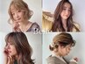 髪質改善ｏｇｇｉｏｔｔｏヘアエステトリートメント【11工程】＋カット　8900