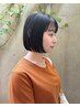 【サロン帰りの美しさをキープ】カット+地毛風ストレート+トリートメント