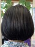 【3ヶ月以上スタイルが崩れない】　シルキーカット