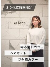 エフェクト 川崎(effect) 佐藤 