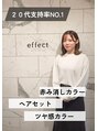 エフェクト 川崎(effect) 佐藤