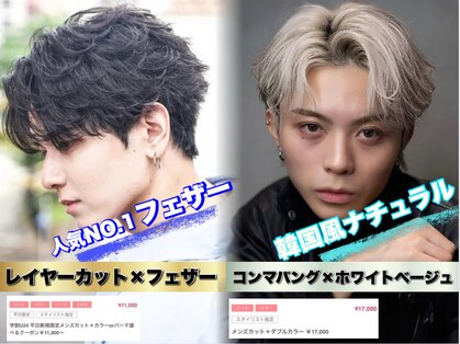 スキル(SKILL)の写真