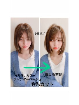 エミュ 新宿(emu) 当日予約OK U-REALMotto川田