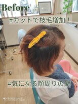 カラクリビショウ(Kara-Kuri Bisho)&nbsp;丸みショートヘア