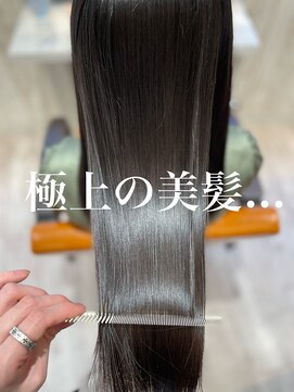 シャルマン 六町(CHARMANT) 極上の艶髪美髪...