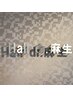 【平日限定】似合わせカット+フルカラー