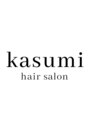 カスミ(kasumi)/kasumi《髪質改善/縮毛矯正/白髪ぼかし》