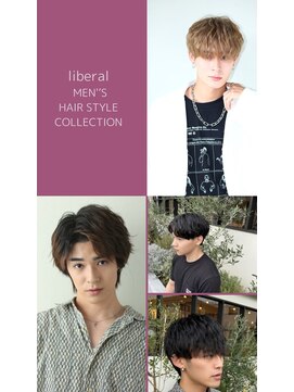 リベラル(liberal) メンズ　カット/パーマ/カラー/トリートメント/ヘッドスパ