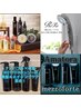 ☆ヘアケア商品半期に一度10％オフ☆