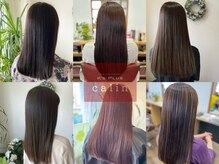 ケイズプラスカラン(HAIR AND MAKEUP K's PLUS calin)の雰囲気（ヘアケアが人気のサロンで、365日綺麗の提案をさせて頂きます！）