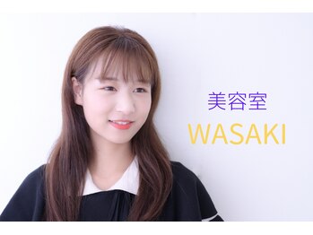 美容室WASAKI 