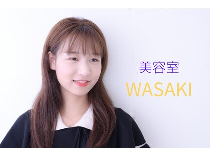 ワサキ(WASAKI)の写真