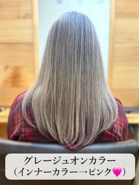 グレージュオンカラー