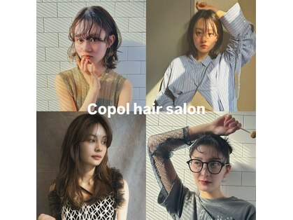コポル(Copol)の写真