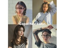 コポル(Copol)