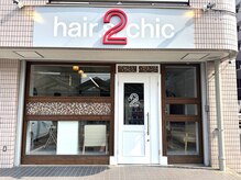 赤間駅南口駐輪場の目の前です！