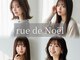 ルードノエル(Rue de Noel)の写真
