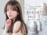 【平日限定*】カット＋イルミナ透明感カラー＋バイカルテトリートメント