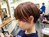 【ご新規.人気NO.1】透明感イルミナカラー+髪質改善Tr+カット