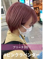 アール バイ ニーナ(R by NINA)&nbsp;#ピンクラベンダー