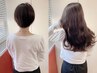 【ショート・ボブの方に◎】シールエクステ重ため胸くらいの長さ80枚￥17500
