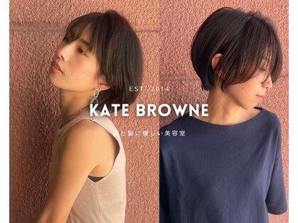 ケイトブラウン(KATE BROWNE)の写真