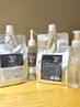 【夏季限定】カット＋クレンジング＋クールプチスパ　